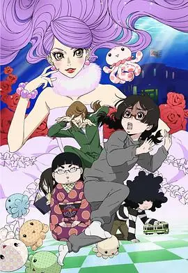 海月姬水母公主海报