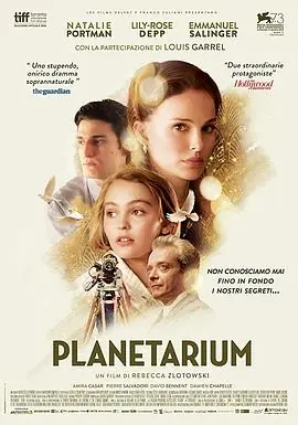 天文馆Planetarium海报