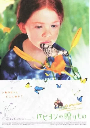 蝴蝶[影视解说]海报