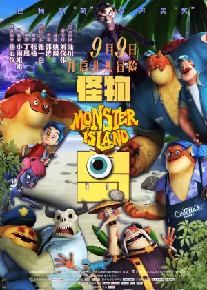 怪物岛(英语)海报