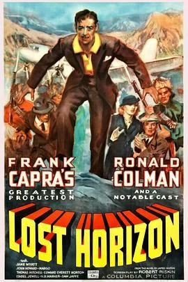 消失的地平线海报