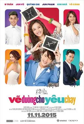 十二星座之为爱奔跑12Ch&ograve;mSao:VẽĐườngChoY&ecirc;uChạy海报