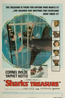 血染鲨鱼宝岛海报