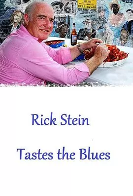 里克·斯坦的蓝调寻味之旅海报