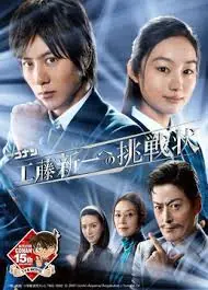 OperationZ日本毁灭,无需等待海报