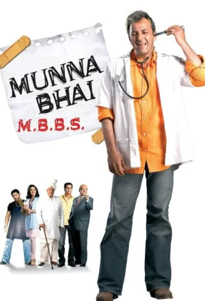 穆那大哥做医生海报