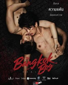 曼谷少年海报