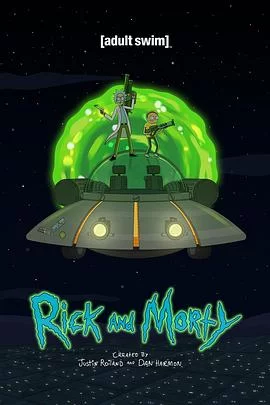 瑞克和莫蒂第四季注释版海报