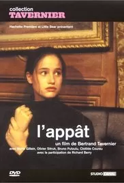 新鲜的诱惑海报