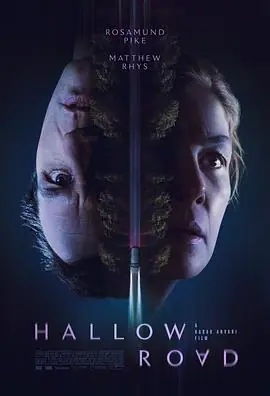 神圣之路HallowRoad海报