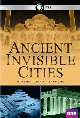 看不见的古代城市海报