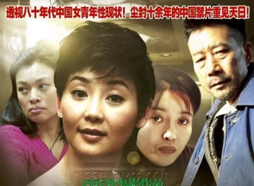 特别手术室海报