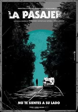 危险乘客[电影解说]海报