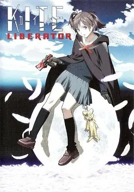少女杀手海报