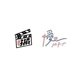 嬡fallforyou姐妹篇海报