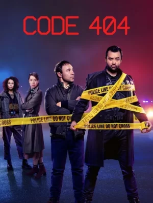 宕机警察第三季海报