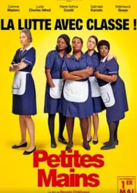 伊娃嬉闹大酒店海报