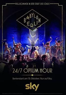 巴比伦柏林第二季海报