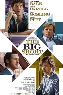 大空头TheBigShort海报