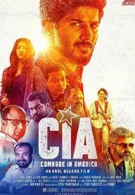 CIA:美国的同志海报