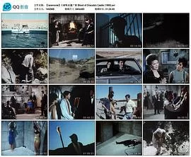 大破吸血僵尸堡海报