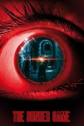 地堡游戏[电影解说]海报