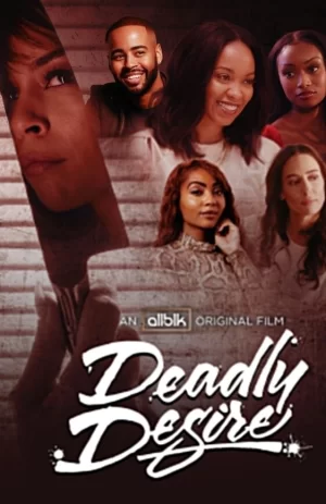致命的欲望海报