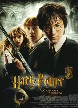 哈利·波特2:哈利·波特与密室海报