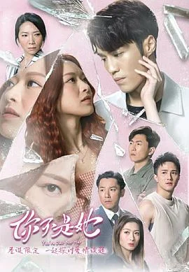 你不是一个人海报