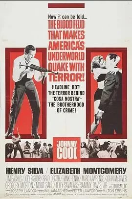 黑煞星横扫毒龙潭海报