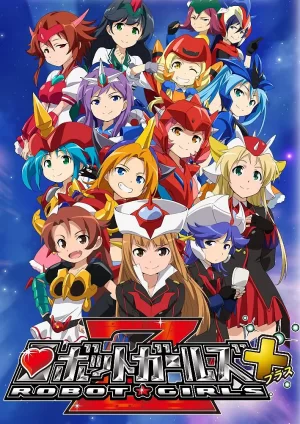 机器人少女Z第二季海报