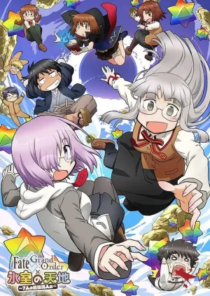 命运冠位指定×冰室的天地~7位最强伟人篇~海报