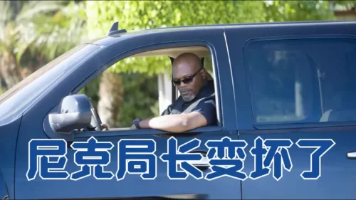 <合法入侵>:恶邻居对好邻居各种侵犯,反映美国当下无解的矛盾海报