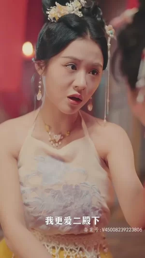 腹黑医妃有点毒海报