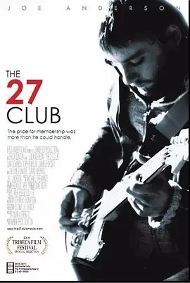 TheHederaHelixClub海报