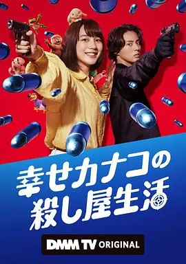 杀手海报
