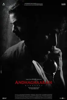 黑暗轨迹[电影解说]海报