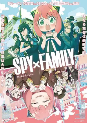 间谍过家家第二季SPYFAMILY海报