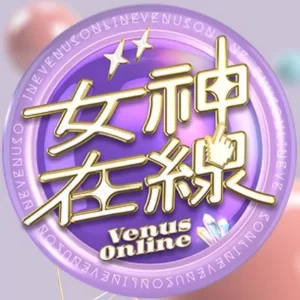 女神在线海报