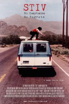 斯蒂夫:没有妥协,就不会有遗憾海报