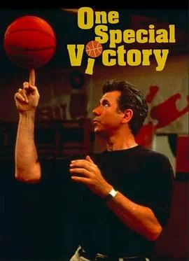 特别胜利(国语)海报