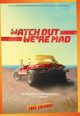 疯狂复仇记海报