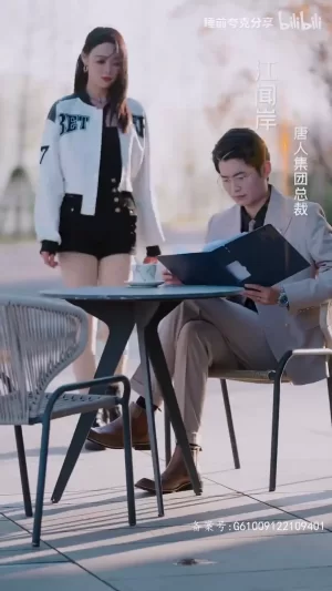 天降舅舅亿万总裁放肆宠海报