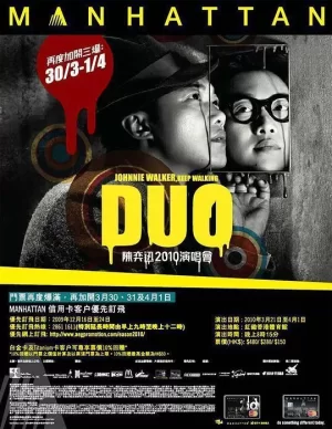 陈奕迅DUO演唱会海报