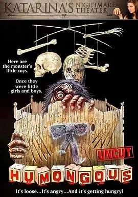 犬岛的诅咒海报