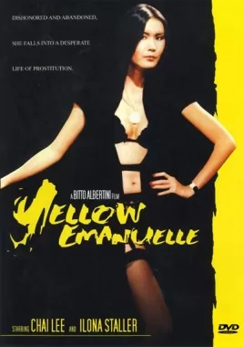 神女艾曼纽海报