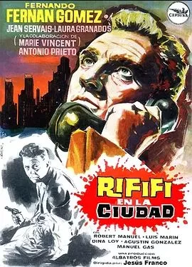 猎杀黑手党海报