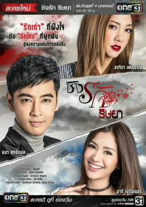 戴面具的女人海报