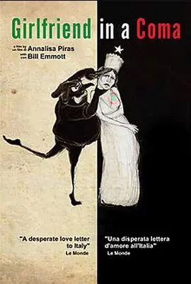 昏迷中的女友海报