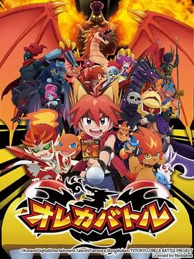 激战奥雷卡海报